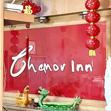 Chemor Inn Cemur Zewnętrze zdjęcie